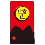 300219042_368969712104252_2047051406071186020_n